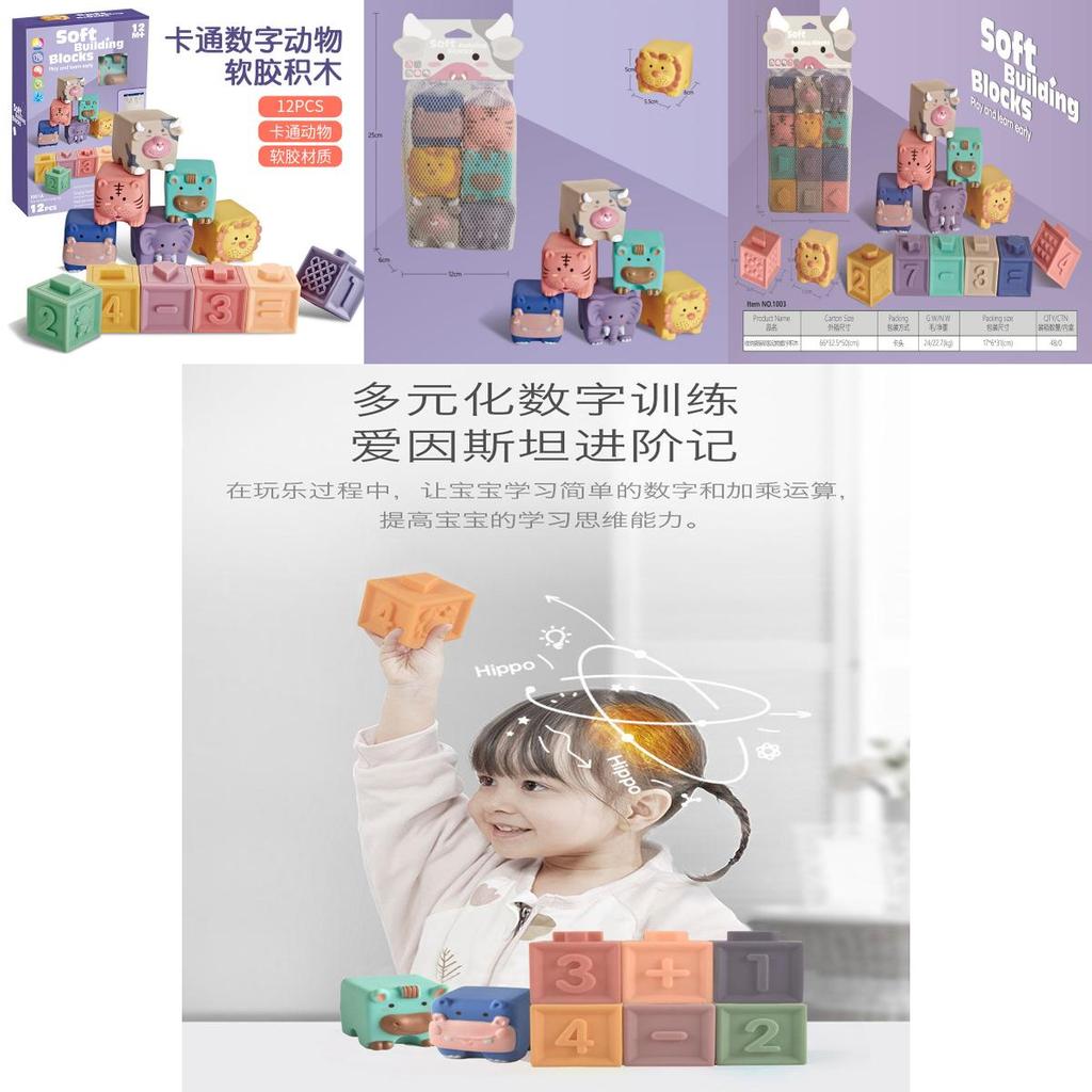 Baby Identify Animal Fruits Silicone Building Blocks Educational Chewing Toy For Early Learning And Sensory Development