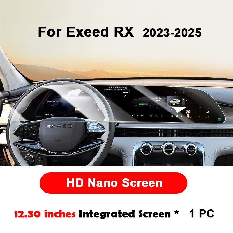 For Exeed RX Yaoguang -2025 Car GPS Navigation Protective Film Matte LCD Screen Tempered Glass Protective Film Car Accessory