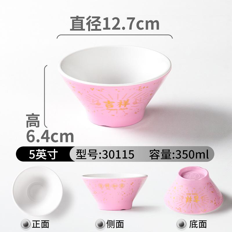 Меламиновая посуда Миска Минь Минь Лед Сахарная Вода Десертная миска