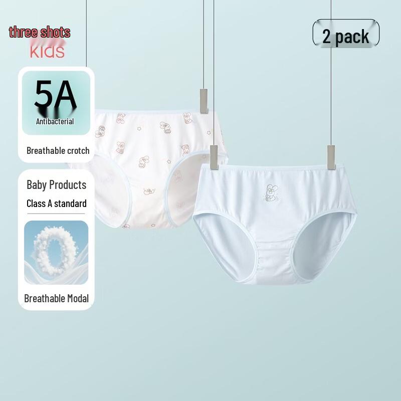 Sanqiang Kids' Class A Antibacterial Modal Briefs (2-Pack)