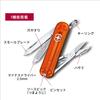 VICTORINOX Classic SD Classic Colors Fire Opal Swiss Army Knife Multifunctional Knife Disaster Prevention Goods Outdoor Camping Scissors with Flathead