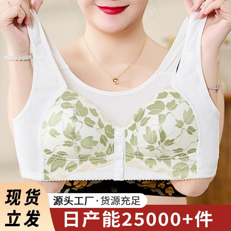 New Phnom Penh Lace Front Buckle Underwear Women's Soft Cotton Vest Bra Large Size No Steel Rim Underwear Women's