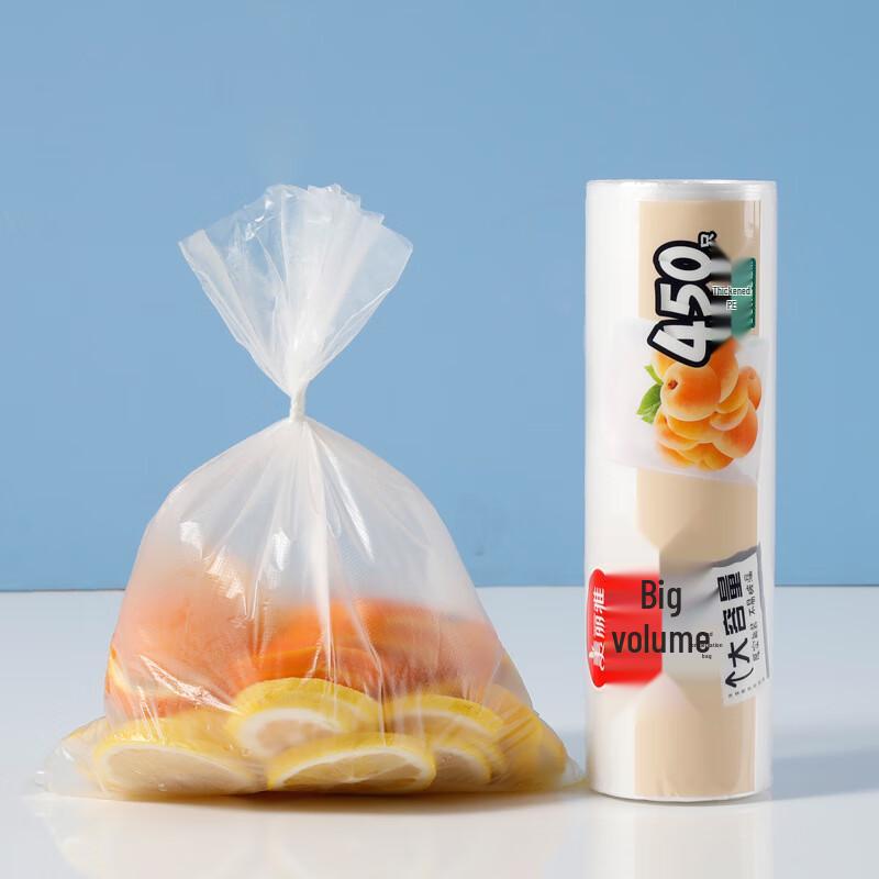 Meiliya Haushalts-Lebensmittelaufbewahrungsbeutel