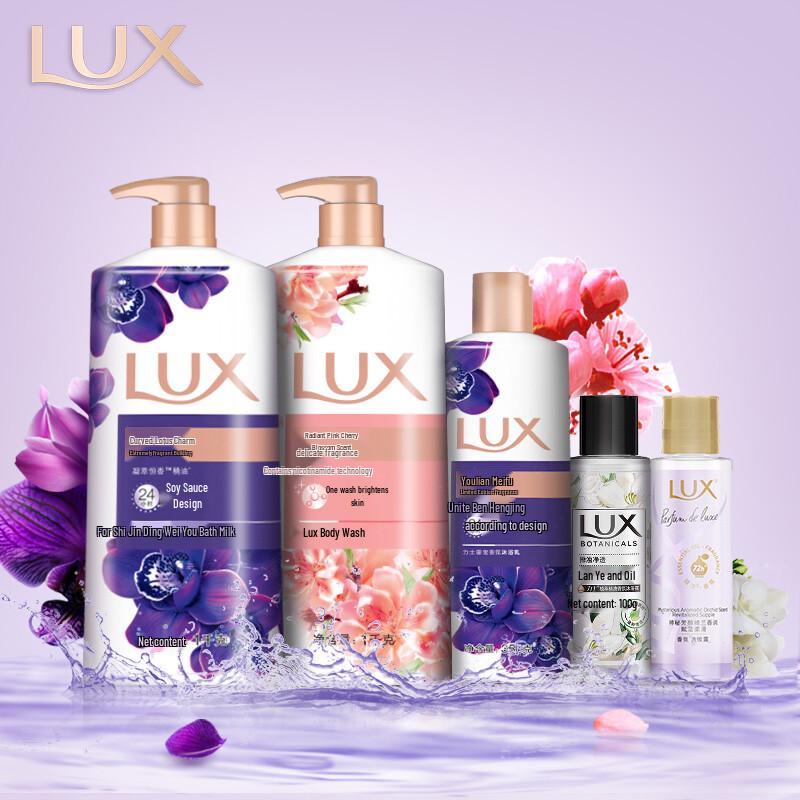 lux Essential Oil Fragrance Body Wash Set