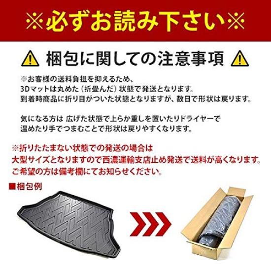 TUCHI 24779 Aqua 3D Luggage Trunk Waterproof and TPO 1 Design NHP10/NHP10H Mat, Stain-Resistant, Material, Black, Piece, Vehicle-Specific