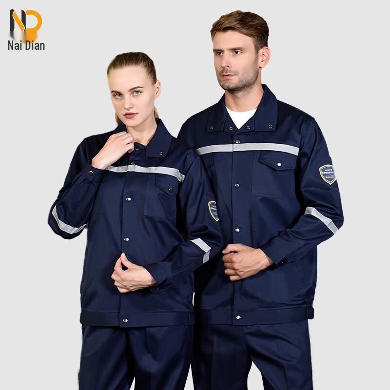 Naidian Flame-Retardant Anti-Static Workwear Set