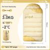 Beishanlang Xingmeng Portable 4-Season Family Sleeping Bag