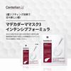 Centellian24 Madeca Derma Mask III Intensive Formula (10 Sheets) Serum Moisturizing Moisture Care Hydrating Skin Texture Low Irritation