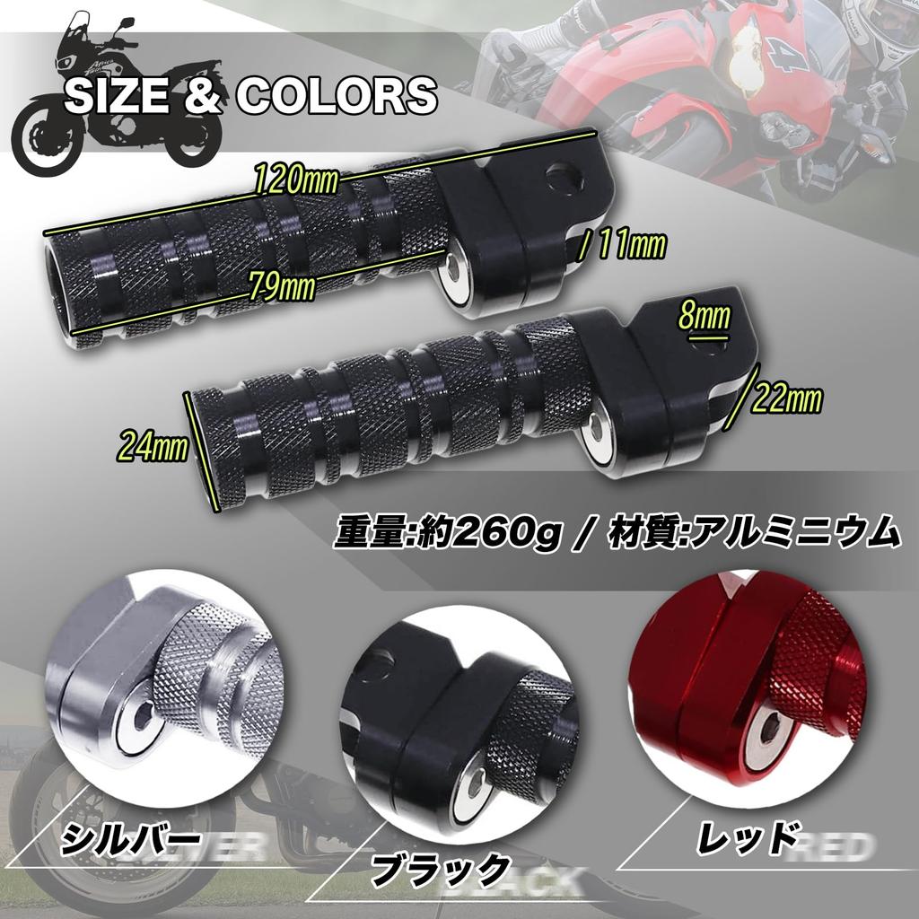 UP-BASE Motorcycle Step Bar M8 Red Footpeg Universal Left and