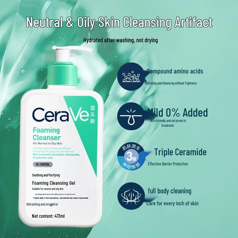 CeraVe Amino Acid Foaming Cleanser (473ml)