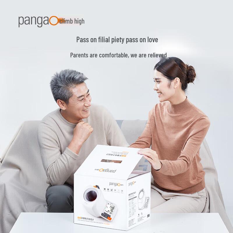 PANGAO PG-800B68 Arm Cuff Blood Pressure Monitor & Massager