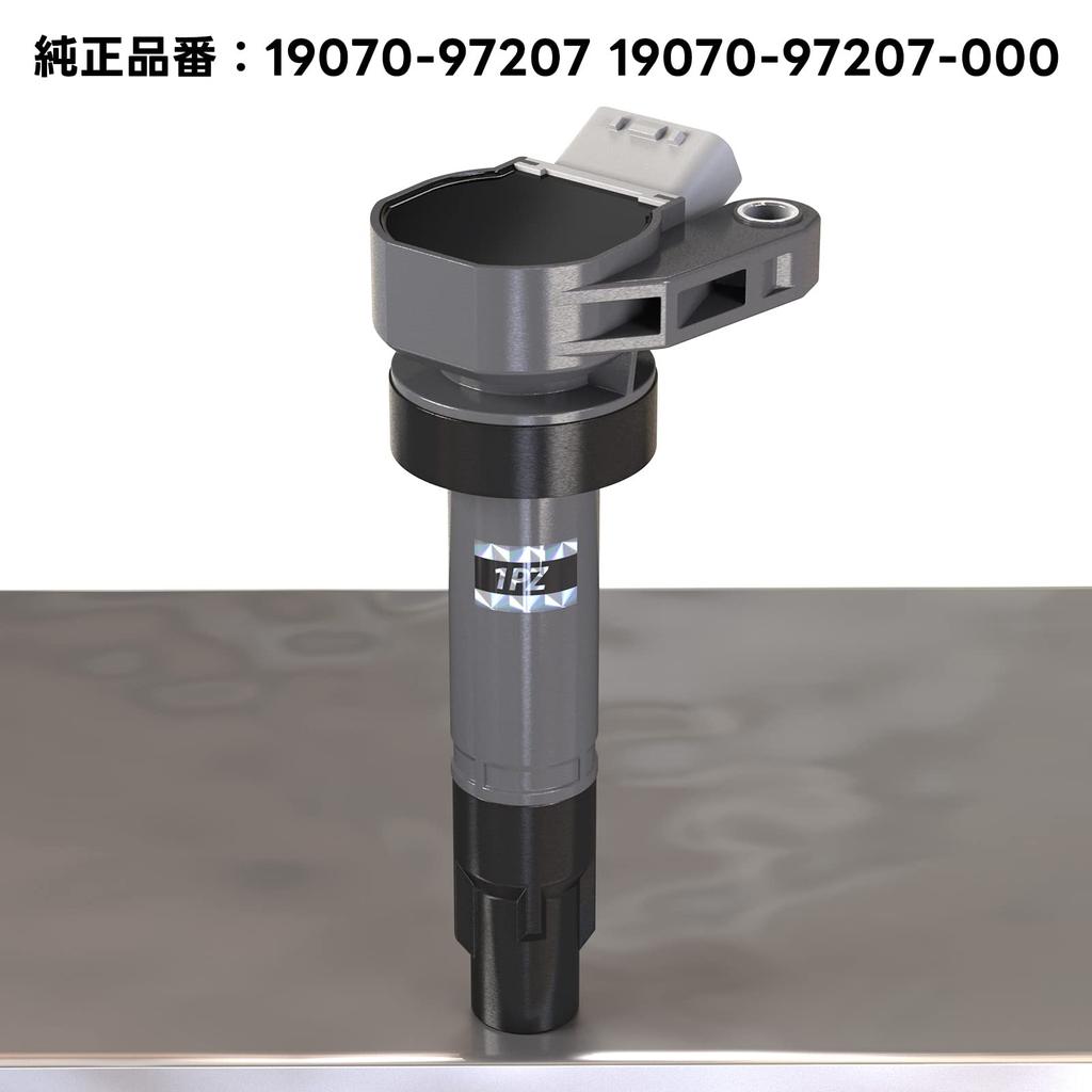 1PZ Set of 3 4 Pins Ignition Coil Daihatsu Move L150S Move Latte L550S Miragino L650S L660S Terios Kid J111G J131G Car External Product Compatible