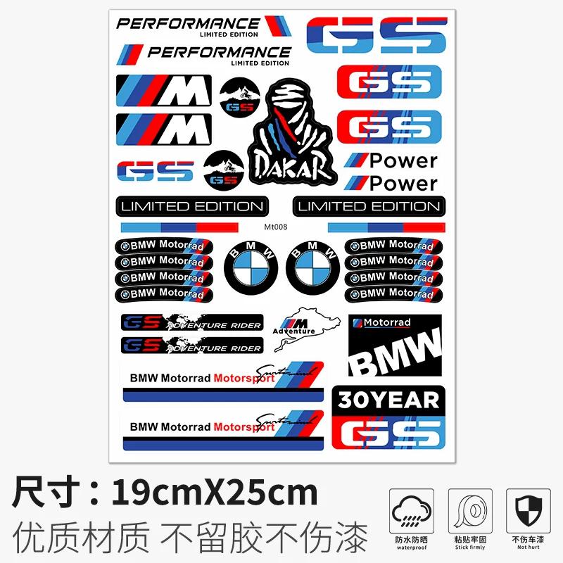 Applicable to BMW sticker car sticker motorcycle creative modification waterproof helmet sticker BMW logo water bird three boxes sticker