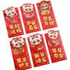 6pcs