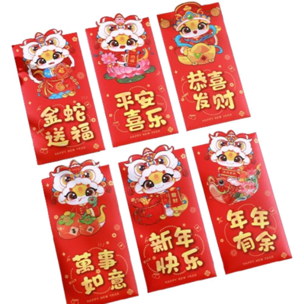 6pcs Chinese Style Chinese New Year Red Pocket Good Lucky Red Packets  Spring Festival Supplies