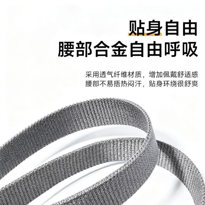 

PEAK Unisex Elastic Canvas Belt