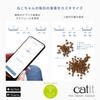 GEX Catit Pixi Smart Feeder A smart automatic cat feeder with remote schedule and smartphone app - control, management, connectivity.