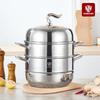 NORTON NASS 30CM Multi-Functional 3-Layer Stainless Steel Steamer