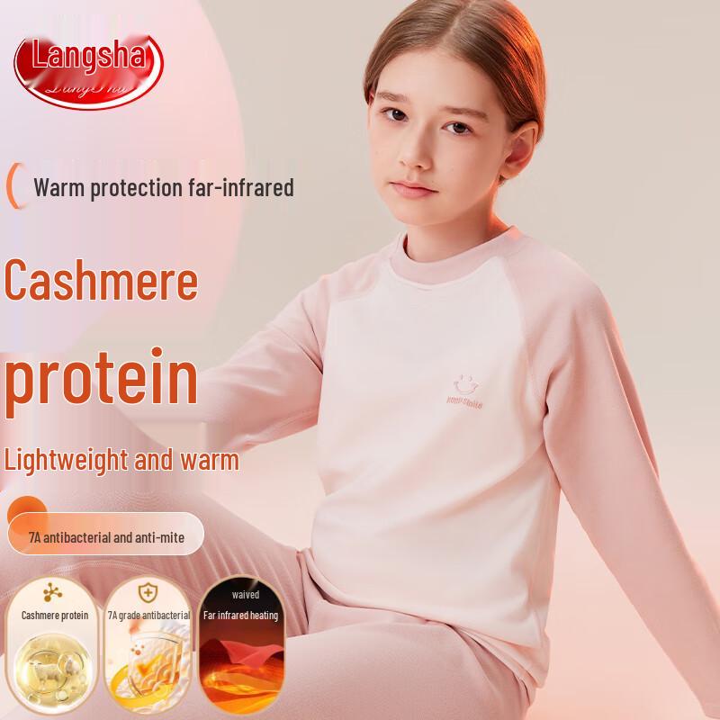 

Langsha Girls Thermal Underwear Set 150