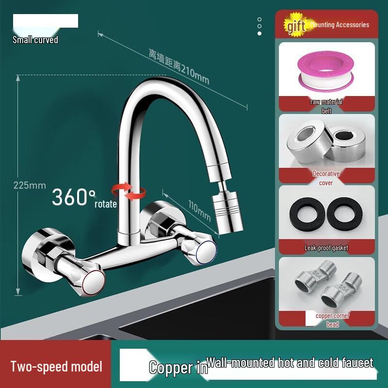 Настенный кухонный смеситель TLXT с двумя ручками