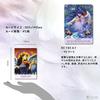 [Inklusive japanischem Begleitheft] Angel Power Weisheitskarten Orakelkarten FLATLAND Authentisch
