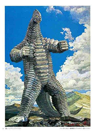 Toru Narita Art Collection [Reprint Edition] BOX