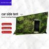 Zhanshen Yongzhi Vehicle Side Tent Series