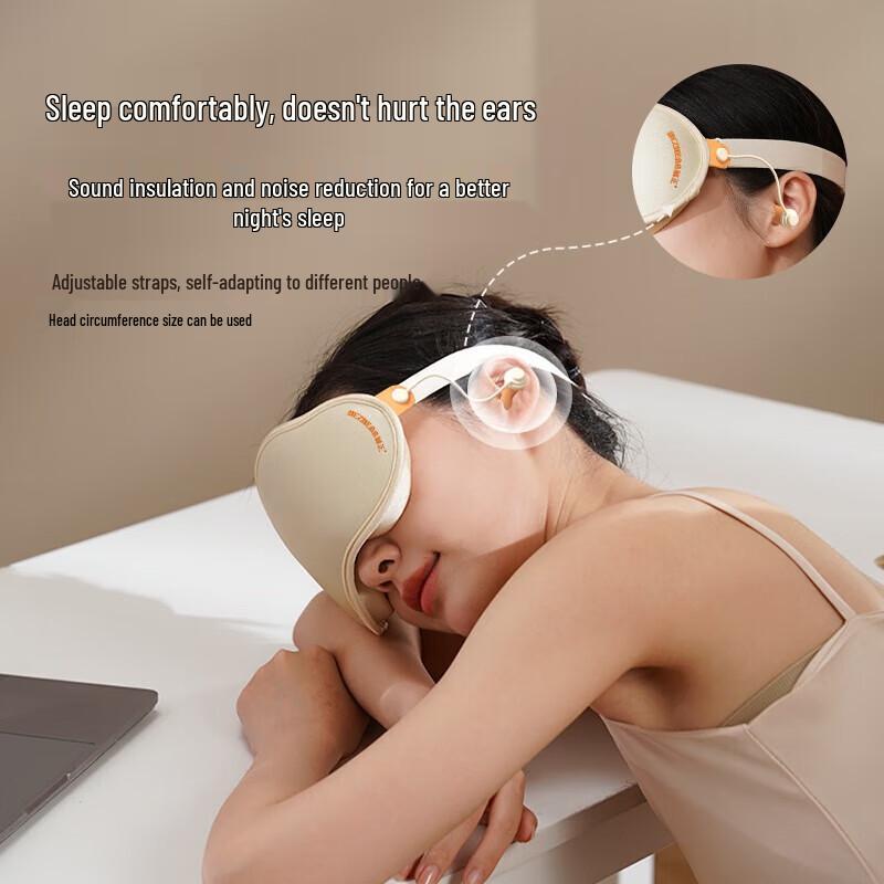 Hezheng 3D Cloud Sleep Eye Mask CN plug (adapter included)