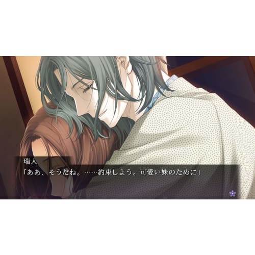 Butterfly Poison Flower Chain ~taisho Love Ibun~ - Switch