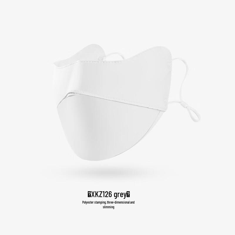 Guteng Breathable Ice Silk Sun Protection Mask