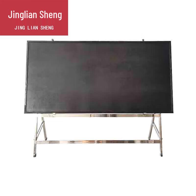 Jingliansheng Classroom & Office Blackboards