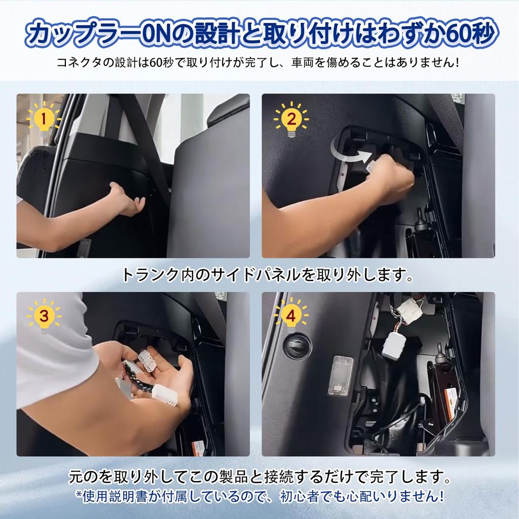 Power Back Door Open Kit for Toyota Alphard and Vellfire Automatically opens with an unlock Compatible with early and late Toyota Alphard and Vellfire