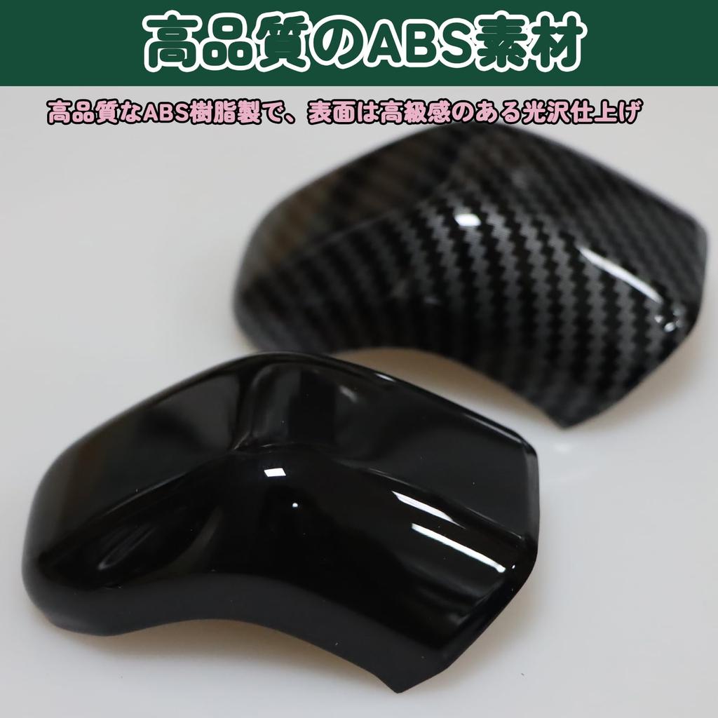 Solaay Shift Knob Cover New Prius 60 Series Exclusive No Needlework Required Gear Shift Knob Cover ABS Resistant Dirt and Scratch Resistant - - - - -