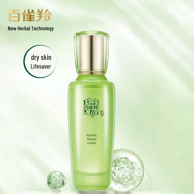 Pechoin Hydrating & Illuminating Essence Water