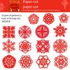 Handmade Kid DIY Paper-cut Traditional Window Flower Paper-cut Fun Line Art Drawing Paper-cut  Kids