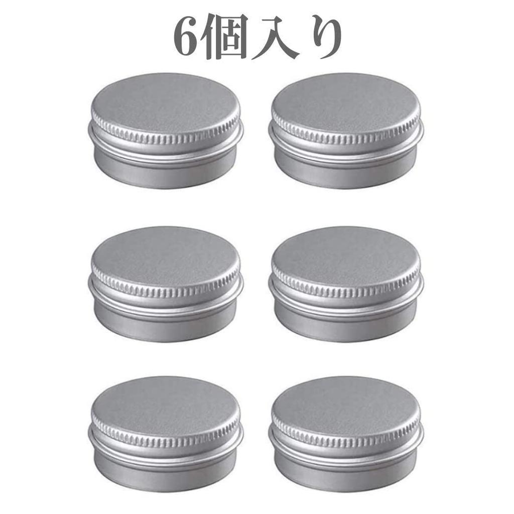 HappyHome Small Cream Dispensing Aluminum Pack of for Nail Portable Refillable Containers X Cases, Tins, 6, Cosmetics, Makeup, Parts, (5g (5ml) 6)