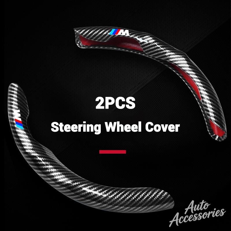 Car Steering Wheel Protective Cover Carbon Fibre Accessory For BMW M Sport 1 Series F20 M135i M140i M235i M240i F21 X1X2 F39 F25 wzjh87