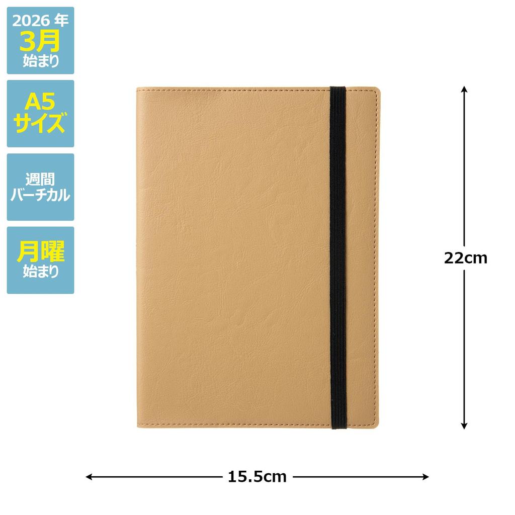 Laconic 2026 March A5 Faux Brown Planner, Start, Weekly, Leather, LALM86-300BR