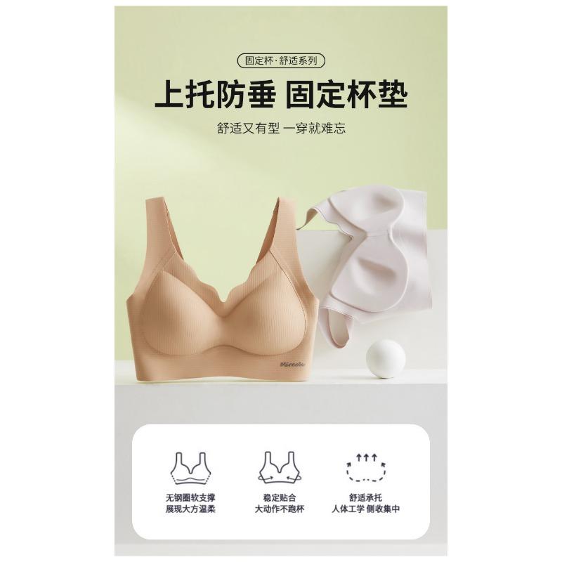 Women S Seamless Wirefree Large Size Sleep Bra For Breast Support