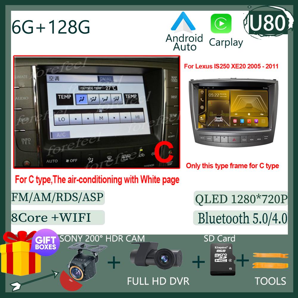Android Carplay For Lexus IS250 IS300 IS200 IS220 2005-2012 Car Radio GPS Auto Carplay Video Player Touch Screen QLED BT