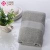 Grace W0292 Pure Cotton Absorbent Towel