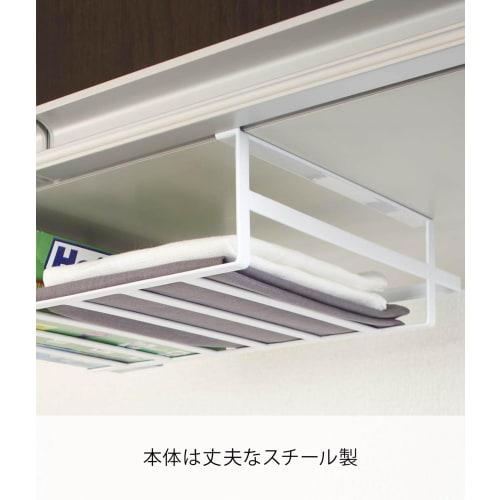 Yamazaki Under-Cabinet Storage Rack, Large, White, Approx. W30.5 X D26 X H9.5cm, Tower 7111