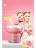 Children's Electric Cotton Candy Maker: Compact, Non-Stall Design for Home and DIY Use. Ideal for Small-Scale and International Connections.