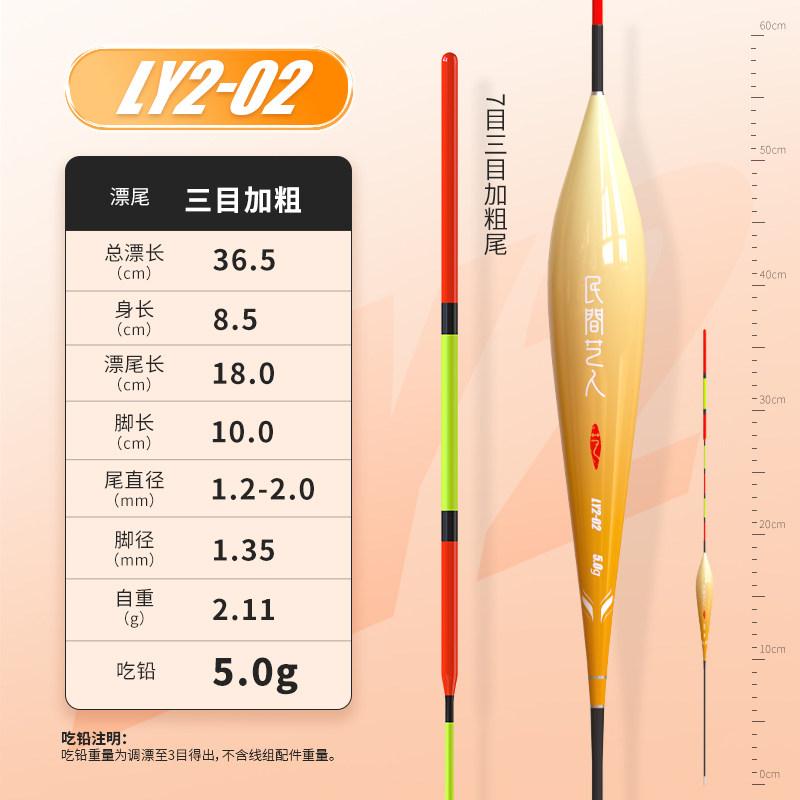 Folk Artists Vertical Buoy Fishing Float for Bighead Carp-Extra Thick Resistant Water Flow Shallow Water Use Long Traveling