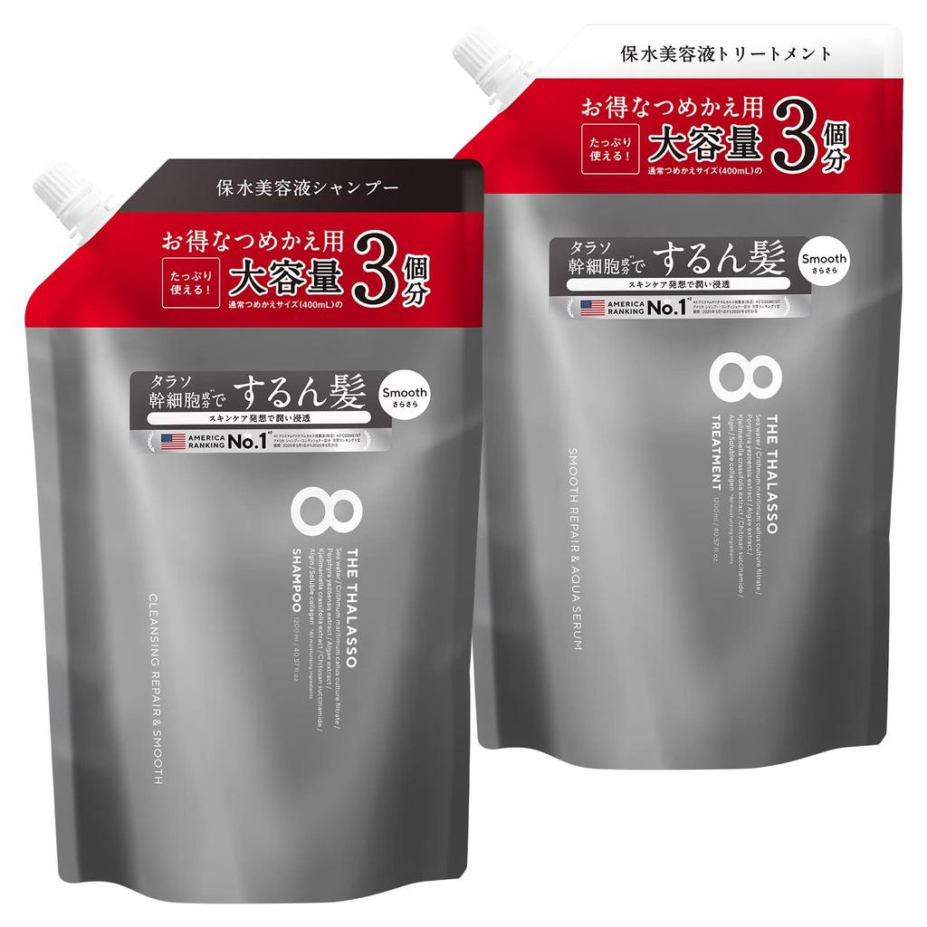 Large Capacity Eight the Thalasso Smooth Serum Shampoo and Treatment Refill 1200mL Each Set,