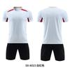 New Football Jersey Set Men's Gradual Change of Color Jersey Sweat-absorbing Breathable Training Game Jersey Printing Men's and Women's Jerseys