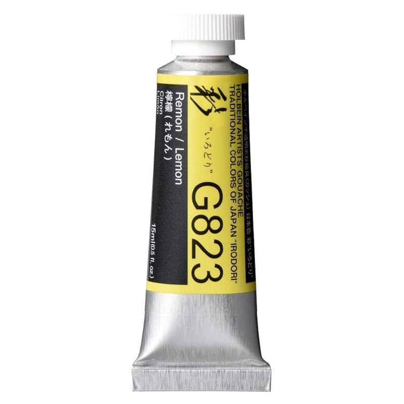 

holbein Opaque watercolor paint gouache Japanese color Aya G823 15ml Lemon 13823