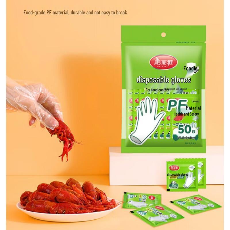 MARYYA Individually Wrapped Disposable PE Gloves