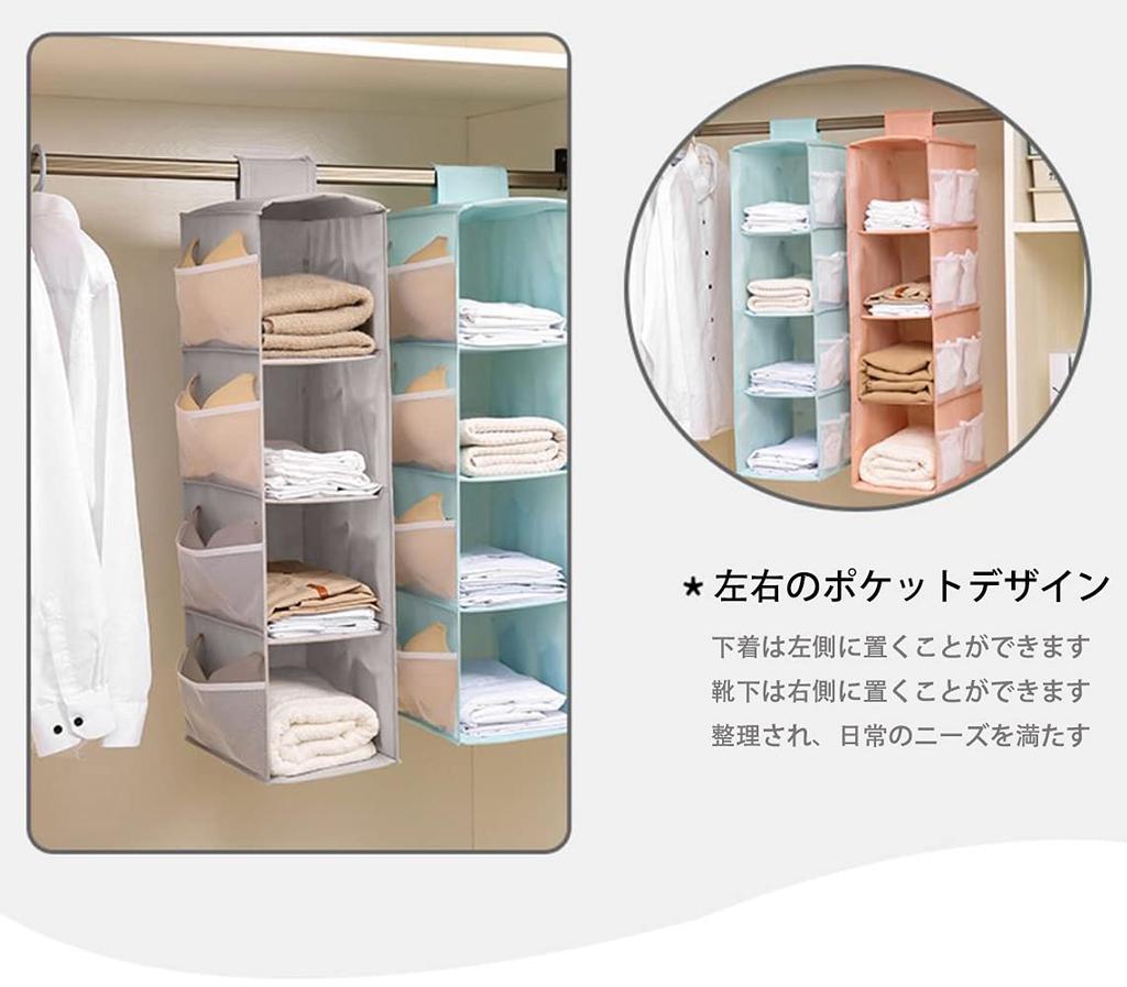Hongmeru Hanging Storage Closet Storage Hanging Storage Washable and Easy Installation Hanging Storage Clothes Rack Underwear Socks Hat Storage Closet