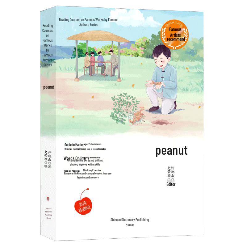 Classic Reading Series for Students